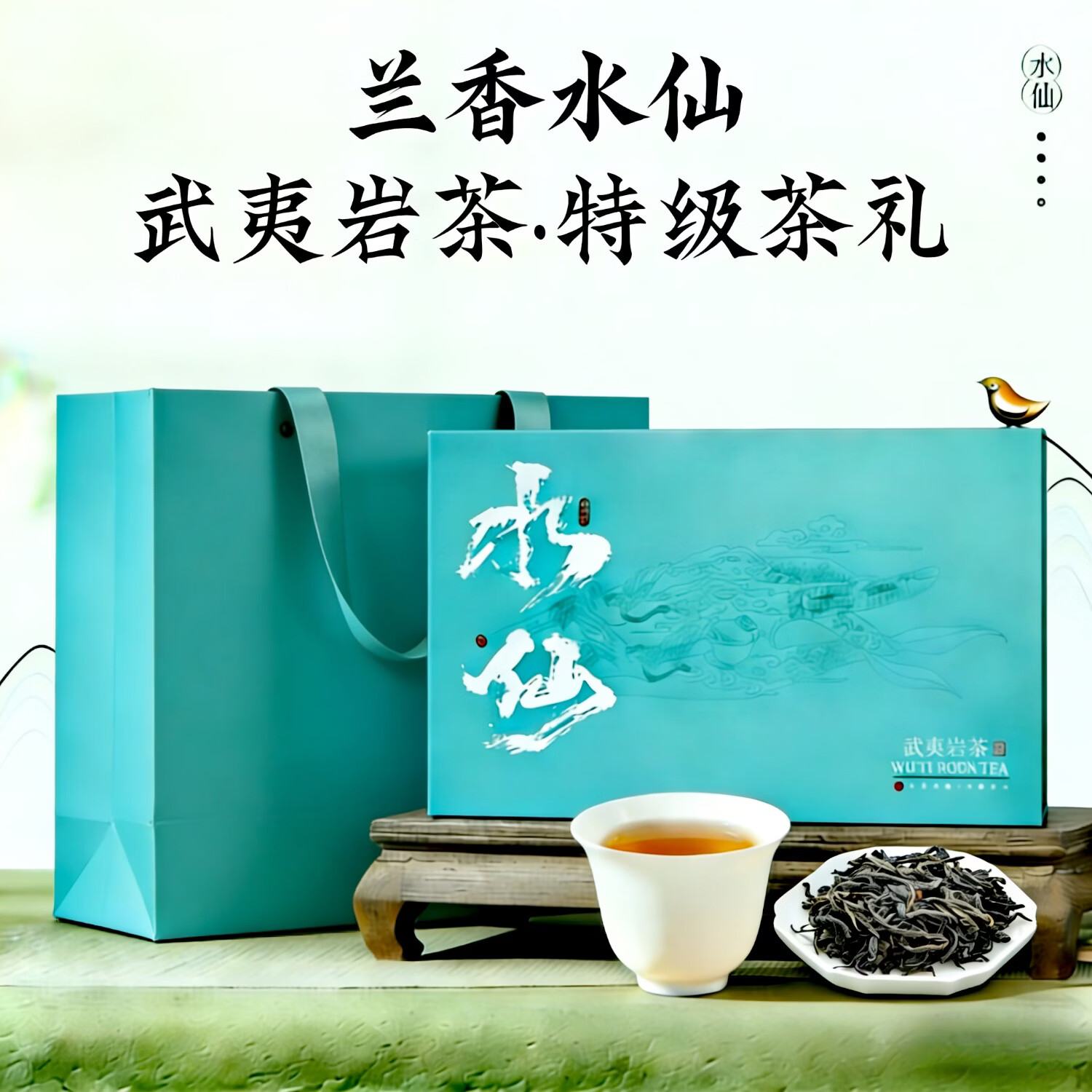 宸府梅家 武夷岩茶兰香水仙岩茶 14.98元 需买2件 需用券 满53减24元 - 86线报