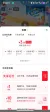 线报图片