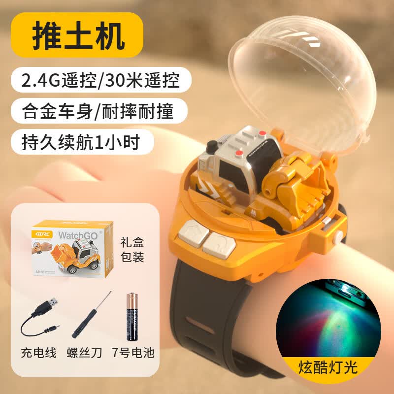 4DRC合金手表车小型遥控汽车迷你挖掘推土机2.4G遥控续航一小时 29元 - 86线报 4DRC合金手表车小型遥控汽车迷你挖掘推土机2.4G遥控续航一小时 29元 - 86线报