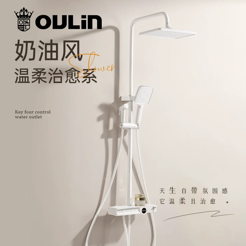 欧琳OL-CH3605-W钢琴键四出水花洒 374元 - 86线报