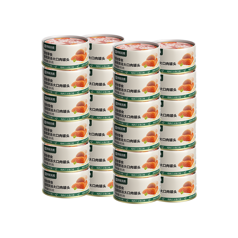 网易严选猫湿粮零食浓汤大口肉罐头鸡肉+三文鱼85g×24罐 46.5元 - 86线报
