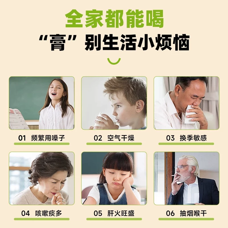 悦养苼纯梨膏古法熬制膏滋冲饮婴儿童宝宝 11.9元 - 86线报