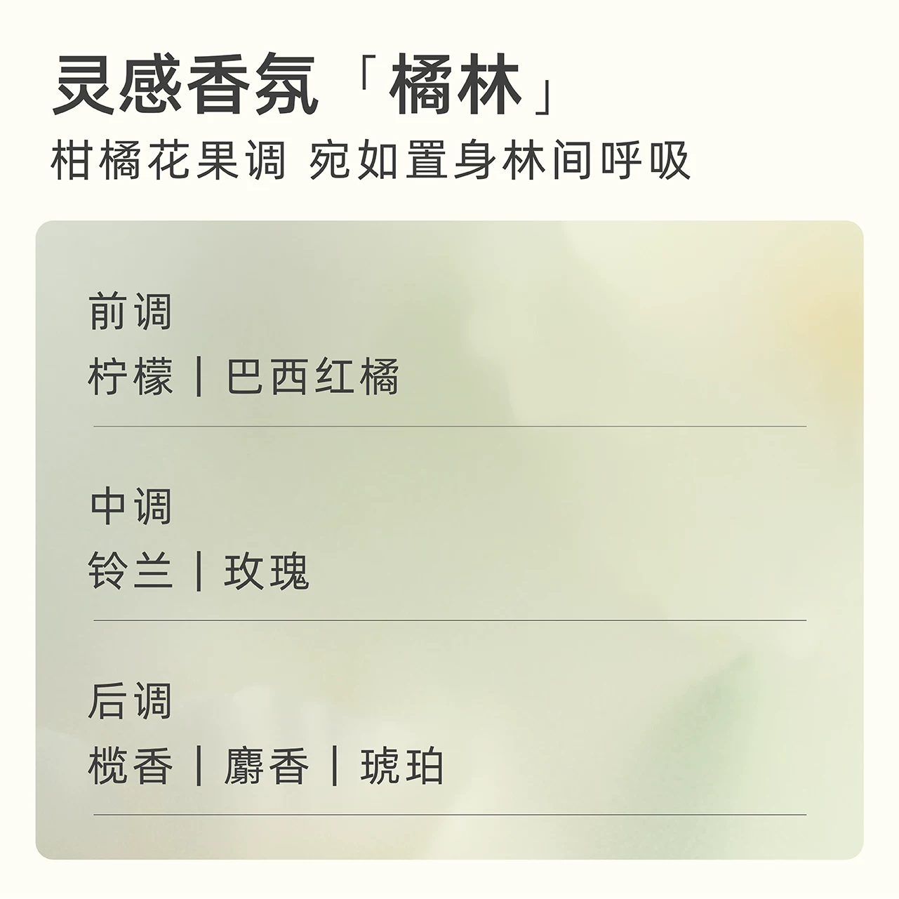 且初果酸沐浴露持久留香滋润平滑水杨酸需买2件 15.84元 - 86线报 且初果酸沐浴露持久留香滋润平滑水杨酸需买2件 15.84元 - 86线报