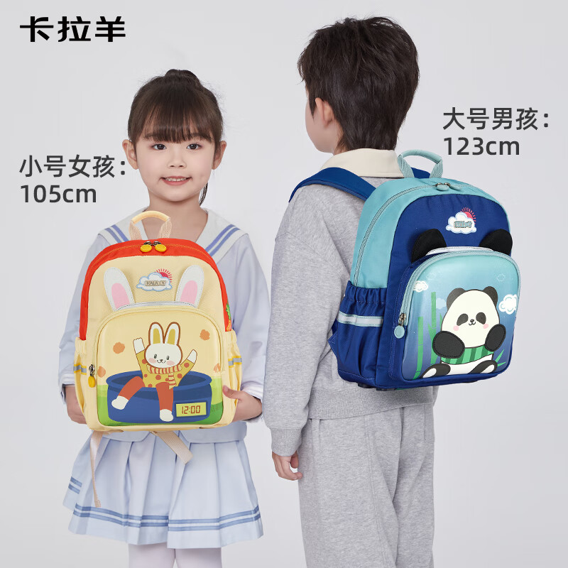 卡拉羊幼儿园小背包轻便防水CX6346 94元 - 86线报