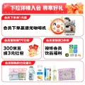 安慕希 香草味常温酸奶 券后29.91元 图片 2