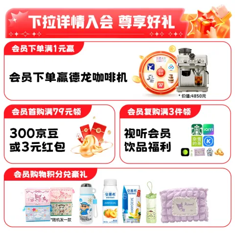 安慕希 香草味常温酸奶 券后29.91元 图片 2