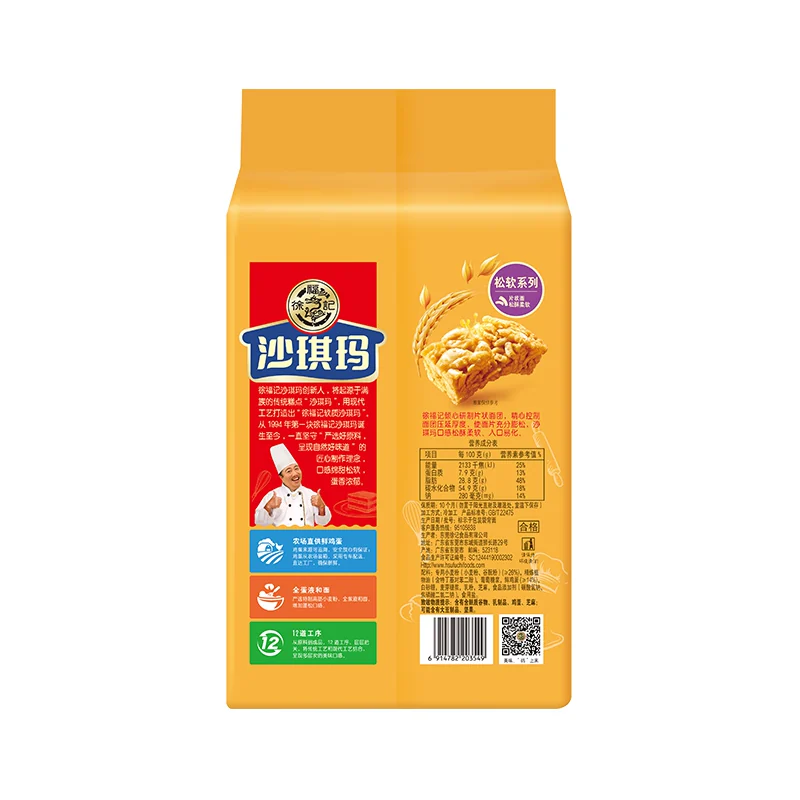 徐福记沙琪玛松软鸡蛋味 7.69元 - 86线报 徐福记沙琪玛松软鸡蛋味 7.69元 - 86线报