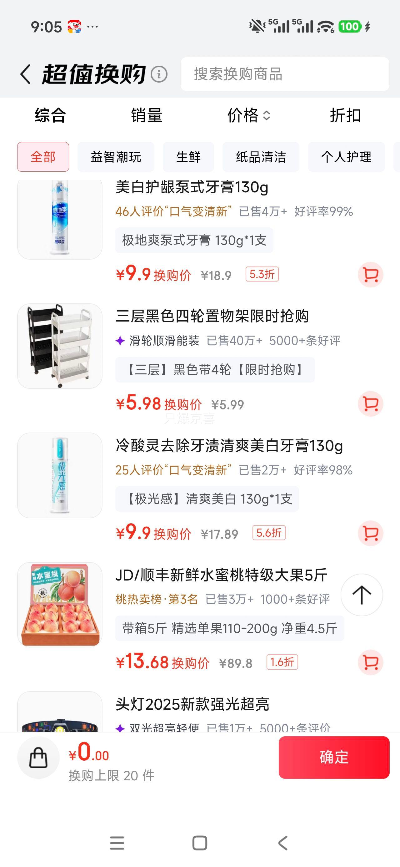 小推车置物架三层黑色带4轮 5.98元 - 86线报