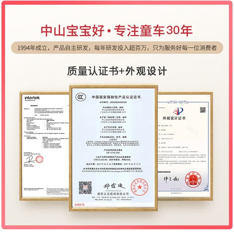 宝宝好 A12-PLUS 双向推行 月光岩石 婴儿推车 券后424元 - 折送网