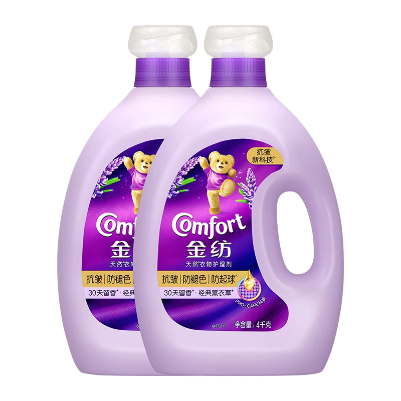 Comfort薰衣草柔顺剂4kg*2瓶抗皱防褪色防起球 75.16元 - 美泡泡