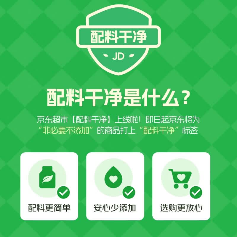 安佳新西兰进口动物黄油原味无添加盐100g*2 29.9元 - 86线报