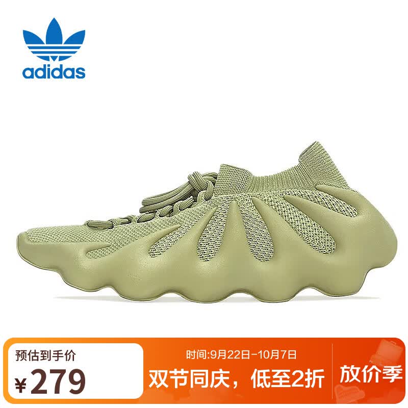 adidas男鞋女鞋Yeezy 450透气运动鞋休闲鞋GY4110 265.05元 - 86线报