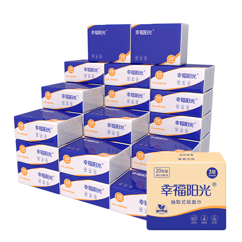 幸福阳光抽纸经典系列3层110抽*20包 19.79元 - 86线报 幸福阳光抽纸经典系列3层110抽*20包 19.79元 - 86线报