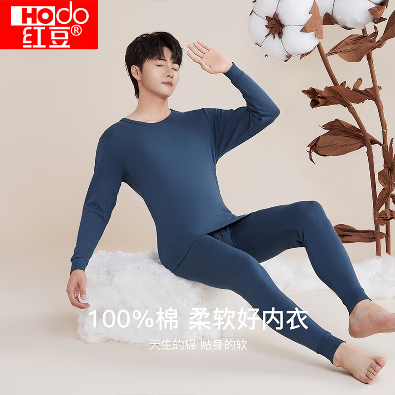 红豆（Hodo）秋冬情侣全棉秋衣秋裤春秋纯棉毛衫男士女士保暖内衣套装 29.9元 - 86线报