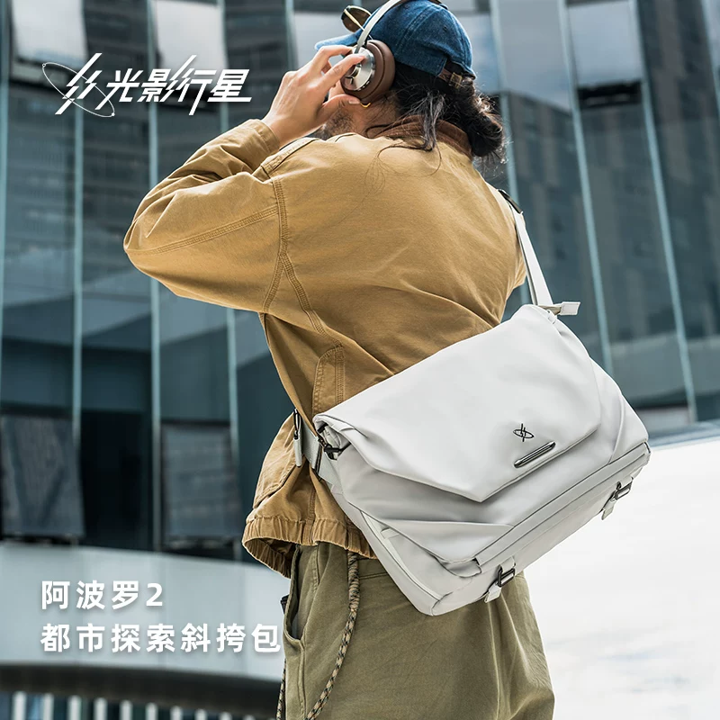 光影行星阿波罗2斜挎包男士款单肩背包通勤机能邮差包电脑包 297.05元 - 86线报
