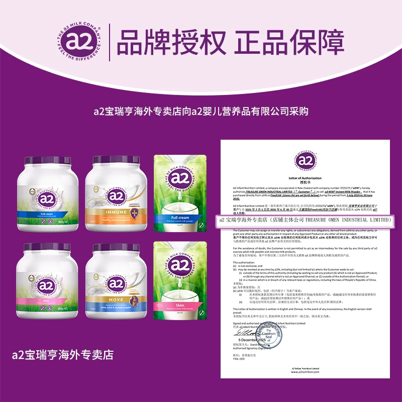 a2高钙高蛋白全脂奶粉1kg 62.72元 - 86线报