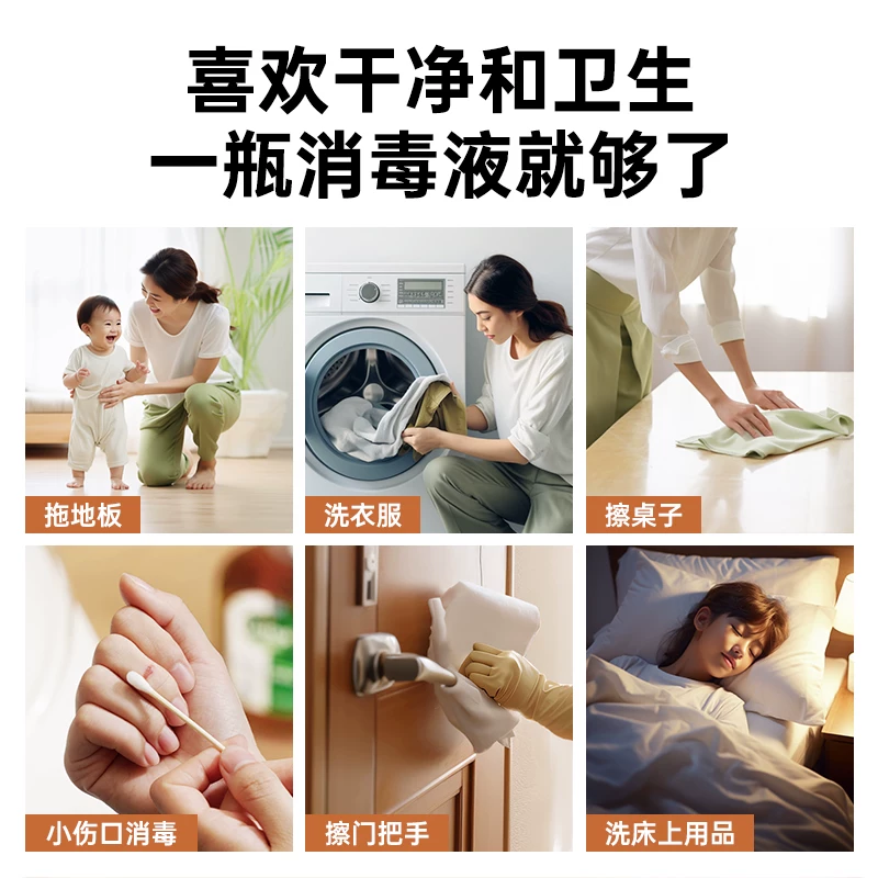 滴露消毒液松木香750ml 27.36元 - 86线报