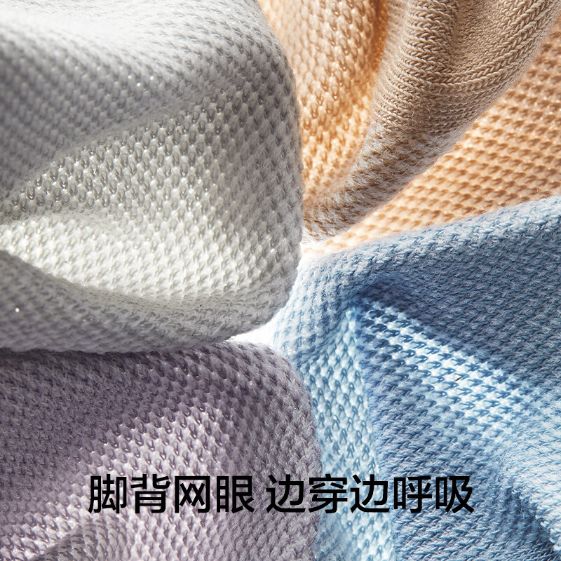 YOUKESHU男士船袜夏抗菌防臭透气吸汗袜子浅口短筒袜 暮黑+棕色+幻影灰+紫灰+灰蓝+暮黑 6双 - 86线报