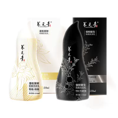 云南白药养元青洗发水控油防脱去屑止痒蓬松柔顺 20.73元 - 86线报