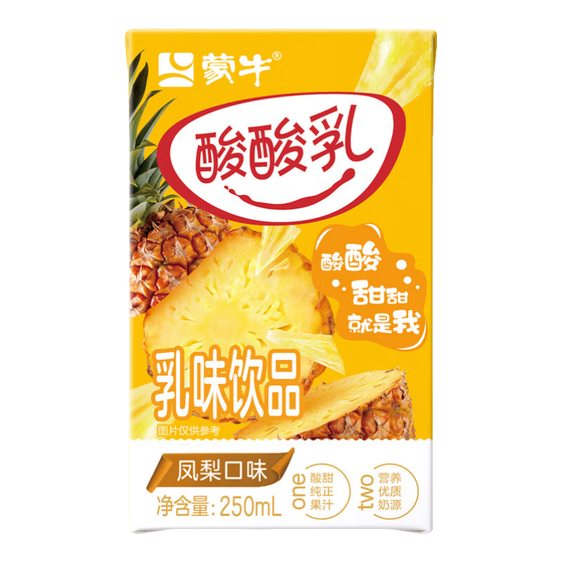蒙牛酸酸乳凤梨味含乳饮品250ml×24盒 24.4元 - 86线报