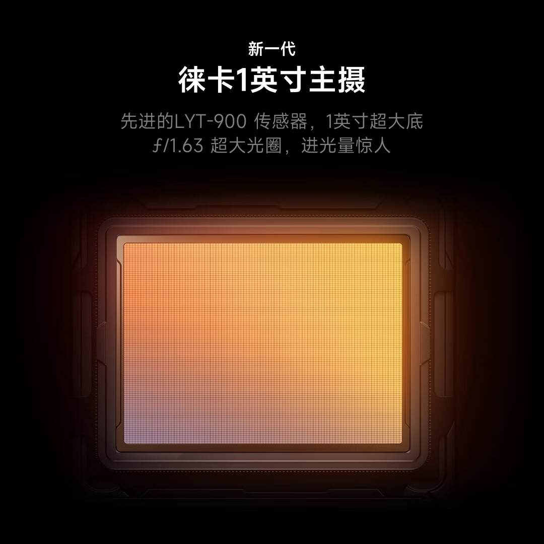 小米15Ultra徕卡2亿超级长焦微风蓝16GB+512GB5G手机 3999元 - 86线报