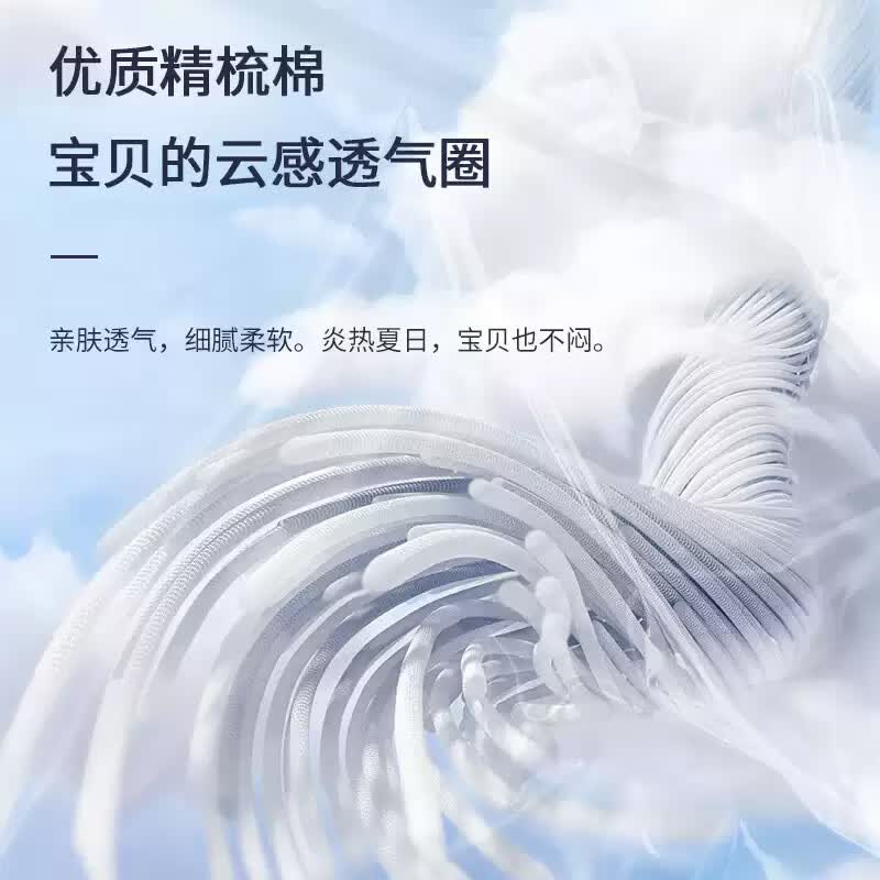 真维斯儿童纯棉短袖T恤需买3件 9.89元 - 86线报
