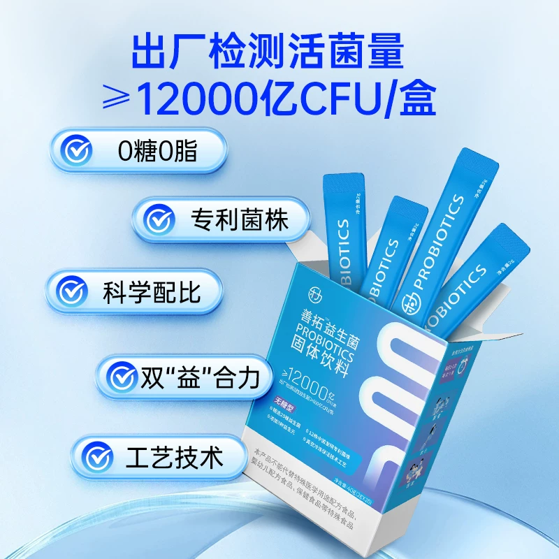 LEMERRY无糖益生菌2g*20条 17.5元 - 86线报 LEMERRY无糖益生菌2g*20条 17.5元 - 86线报