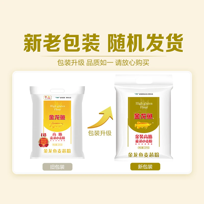 金龙鱼高筋小麦粉 17.07元 - 86线报