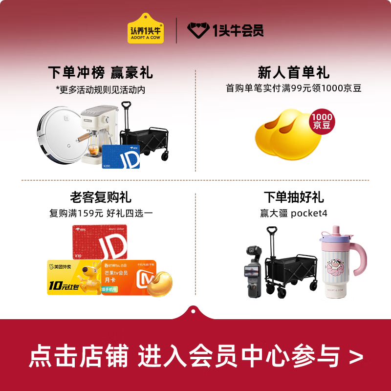 认养一头牛有机纯牛奶200ml*16盒 28.41元 - 86线报