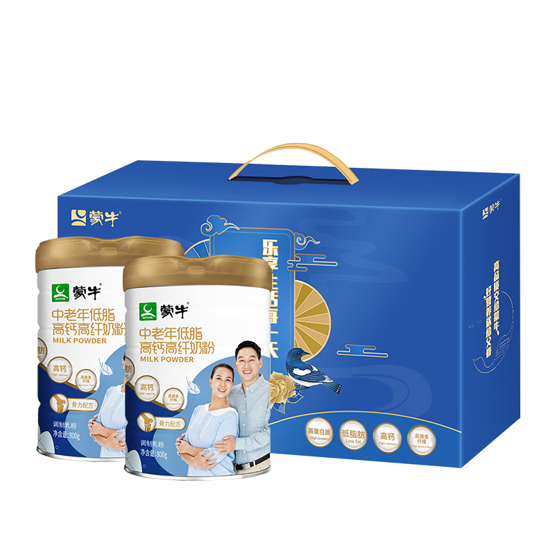 蒙牛中老年高钙高纤低脂奶粉800g×2罐礼盒装0蔗糖 63.21元 - 线报酷 蒙牛中老年高钙高纤低脂奶粉800g×2罐礼盒装0蔗糖 63.21元 - 线报酷