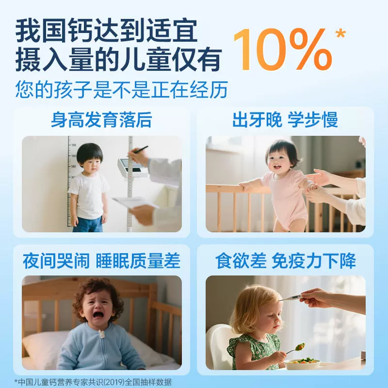 乐米倍优补钙婴幼儿海藻钙30粒42g 48.5元 - 线报酷