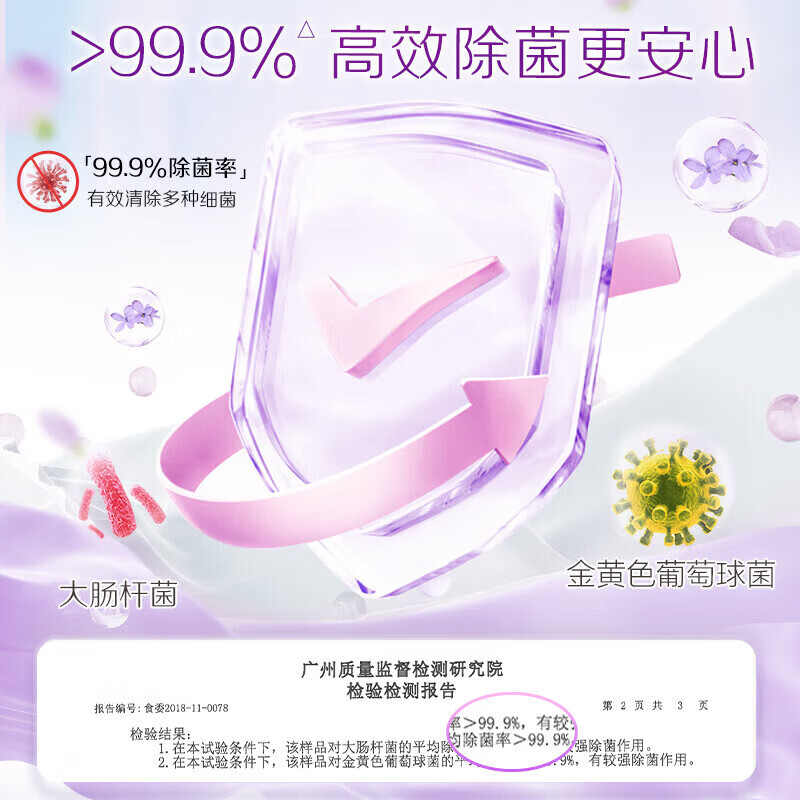 立白女士内衣皂101g*4块除菌薰衣草内衣皂 4.9元 - 86线报