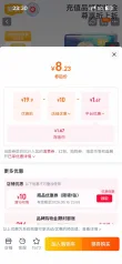 线报图片