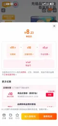 宜婴新梦想家拉拉裤 S码 20片 亲肤柔软干爽 8.67元+1.39元淘金币 图片 1