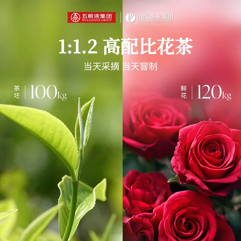 川红特级玫瑰花香红茶浓香型非遗红茶 21元 - 86线报
