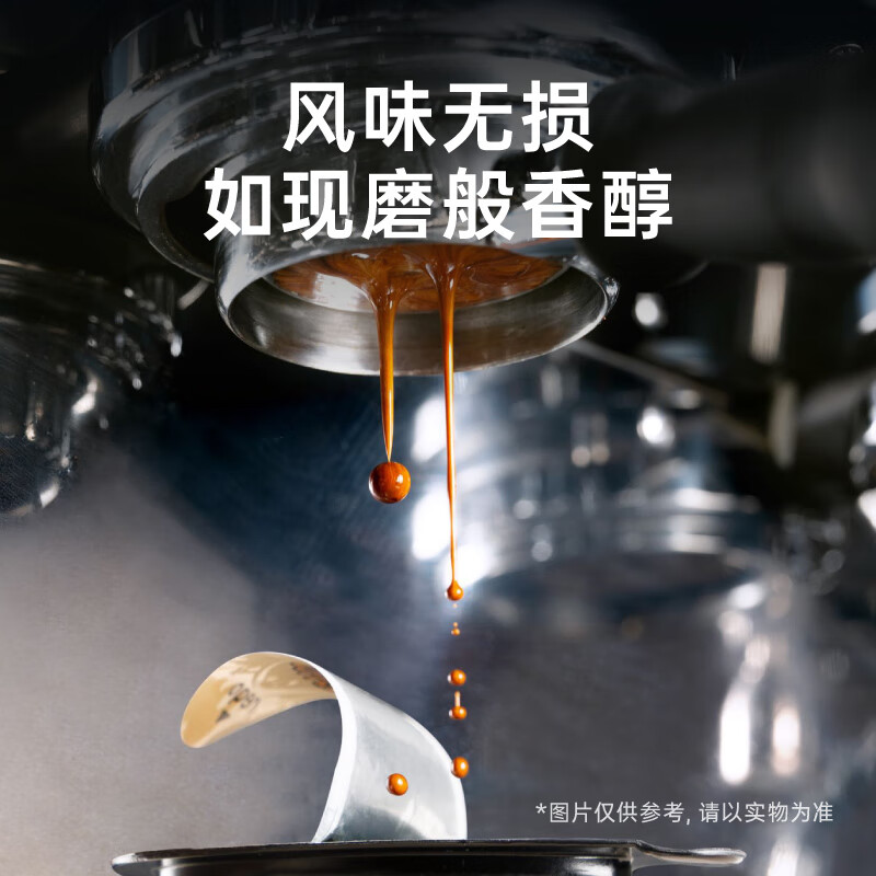 永璞黑咖啡液浓缩速溶无糖美式拿铁黑巧+平衡+醇厚25g*3条 3.9元 - 86线报 永璞黑咖啡液浓缩速溶无糖美式拿铁黑巧+平衡+醇厚25g*3条 3.9元 - 86线报