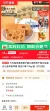 线报图片
