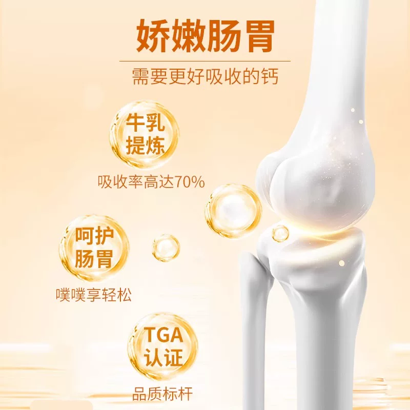 佰澳朗德澳洲牛乳钙片维生素D 150粒*2瓶 113.05元 - 86线报 佰澳朗德澳洲牛乳钙片维生素D 150粒*2瓶 113.05元 - 86线报