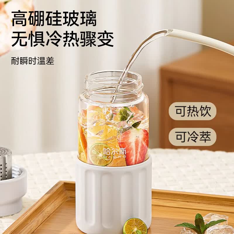 HAERS便携玻璃泡茶杯绿色450ml 25元 - 86线报