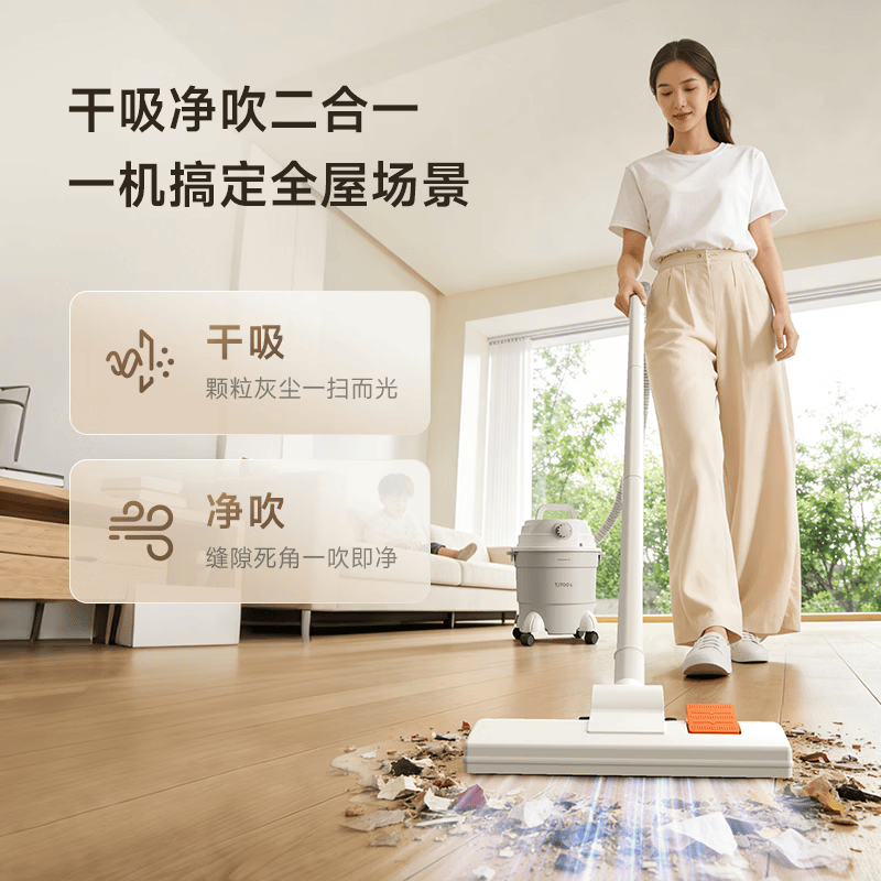 德尔玛干吹两用吸尘器 48.6元 - 86线报
