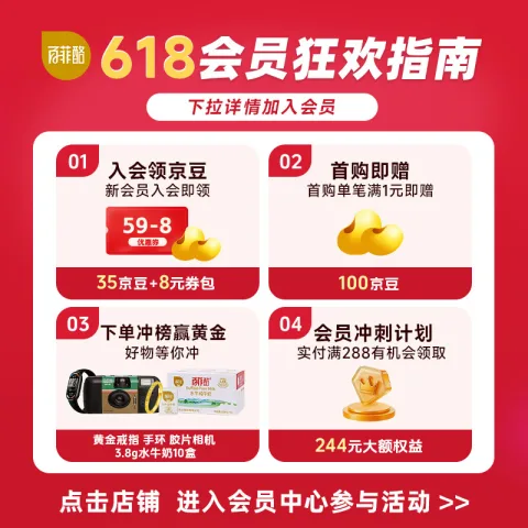 限移动端、京东百亿补贴、今日必买：百菲酪 原生高钙水牛纯牛奶4.0g乳蛋白200ml*20盒 58.42元 图片 2