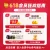 线报图片