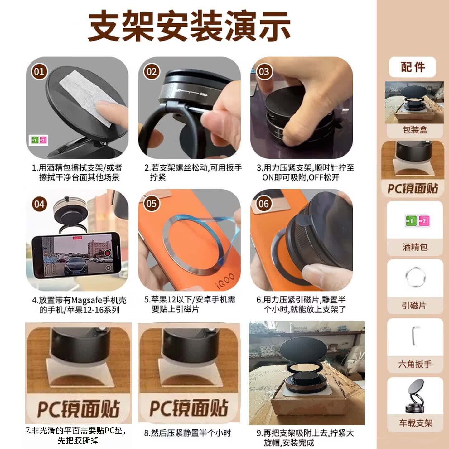 2026新款真空滴胶吸盘磁吸手机支架多功能车载中控台防抖导航车内升级款强磁吸附 4.1元 - 线报酷