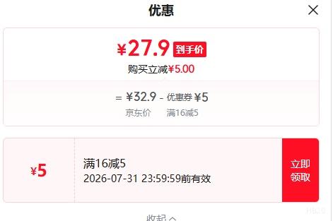 京觅陕西美都麒麟西瓜头茬9-11斤1粒装 27.9元 - 86线报