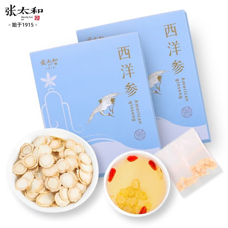 张太和吉林西洋参切片22.5g×2盒 29.9元 - 美泡泡