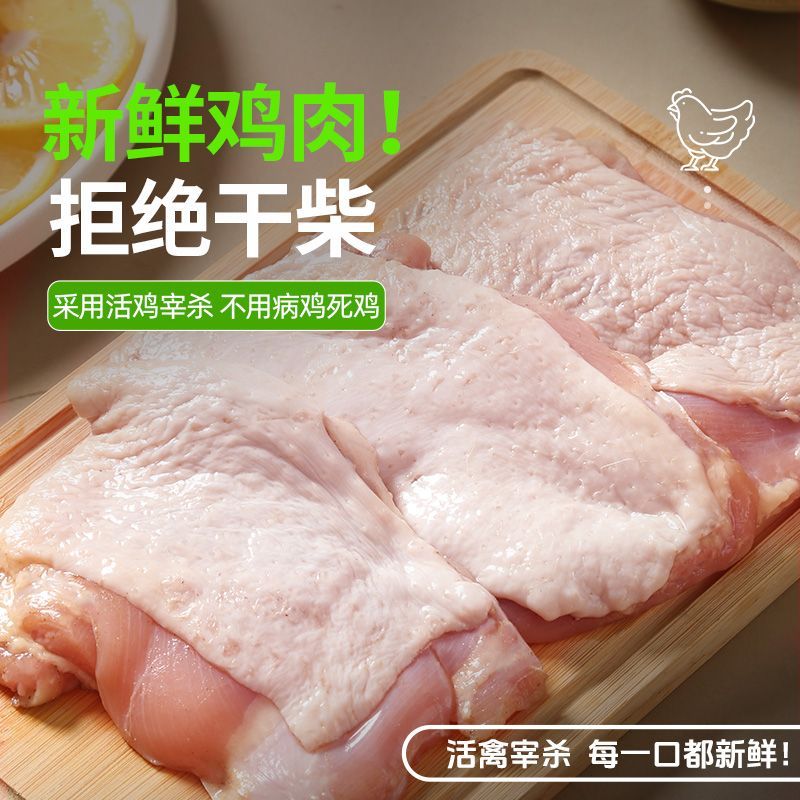 大用脱骨去骨鸡腿肉 34.9元 - 线报酷