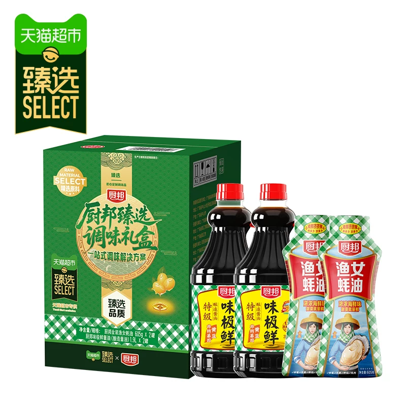厨邦味极鲜酱油1.9L*2+金装渔女蚝油605g*2特级生抽炒菜点蘸调味 19.6元 - 线报酷