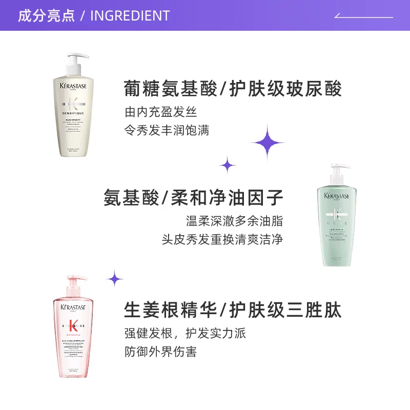卡诗洗发水500ml 170.32元 - 86线报