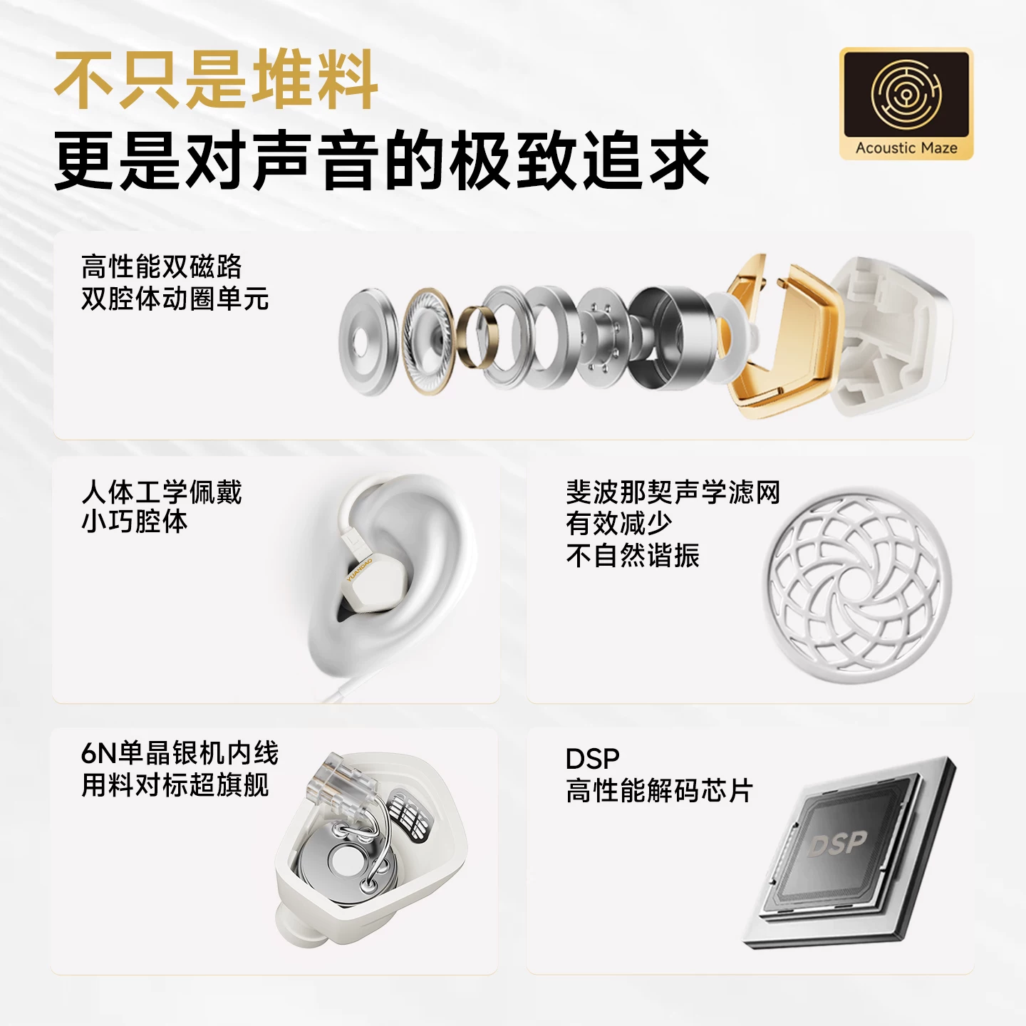 原道NICEHCK原道TearsDSP单动圈HIFI有线耳机 112.43元 - 86线报