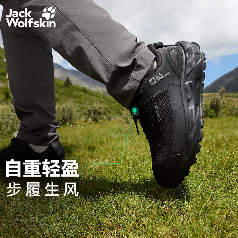 Jack Wolfskin户外徒步鞋 259元 - 86线报